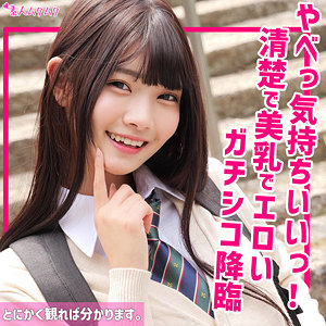 smuk223【ひなの】