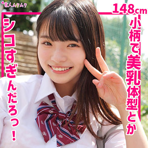 smuk224【ひな】