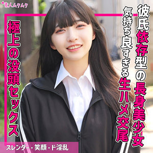 smuk232【める】