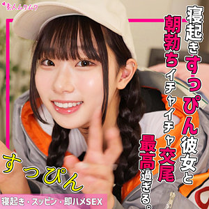 smuk242【kanataちゃん】