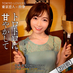 tcs008【上原さくら】