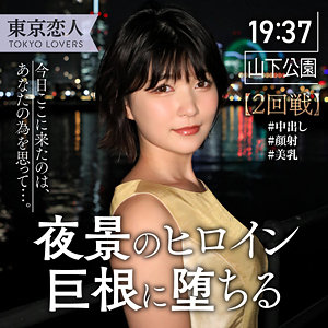 tkk046【浅原みひな】