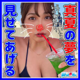 ad103【みその 2】無料エロ動画AV